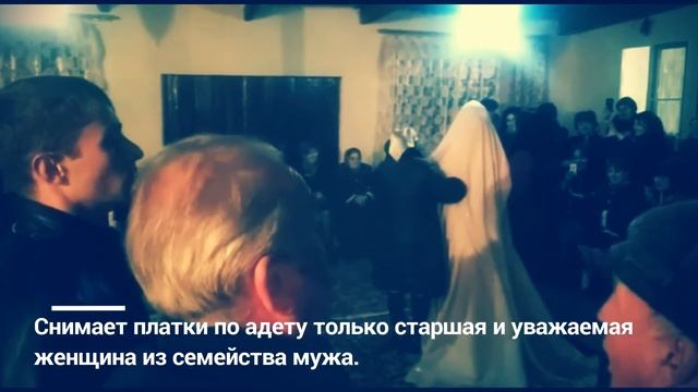 Адет. Свадебные традиции. Карачаевская свадьба. смотреть онлайн