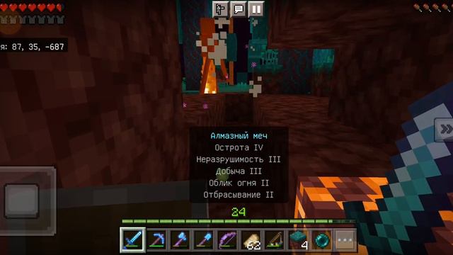 Minecraft. Летсплей. (1.19.50). Это что получается, скоро уже конец? (21) смотреть онлайн