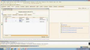 Загрузка из iiko в 1С