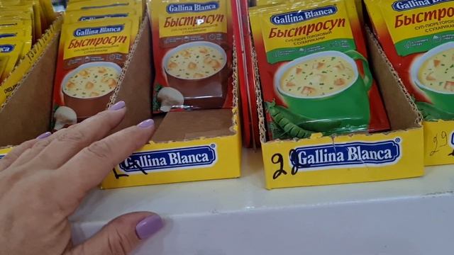 Магазин Светофор Маяк.Отличные новинки .Товары и цены.Октябрь 2021