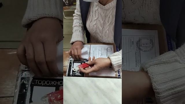 отделение почты. получение посылки. смотреть онлайн