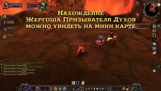 Hidden Enemies Quest WoW Classic | Тайные враги. Цепочка квестов вов смотреть онлайн