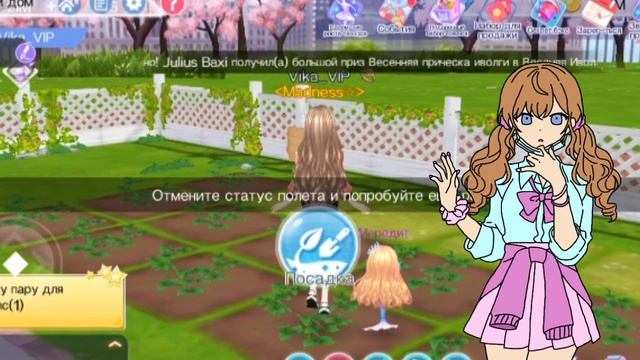 Последняя порция багов SD версии 19.0 || Sweet Dance(RU) || Vika_VIP смотреть онлайн