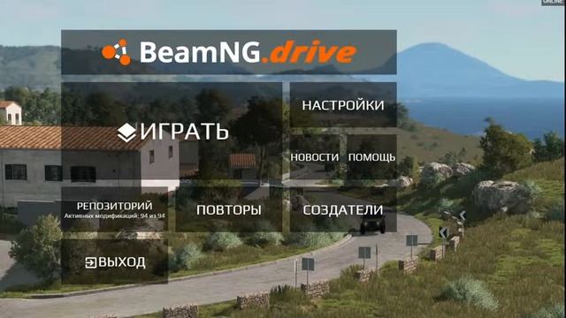 Играемв бименджи драйв и Кар механик симулятор 2018 смотреть онлайн