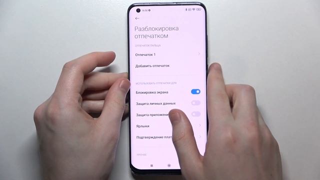 Как настроить экран блокировки на XIAOMI Mi 10 Pro / Установить блокировку на XIAOMI Mi 10 Pro смотреть онлайн