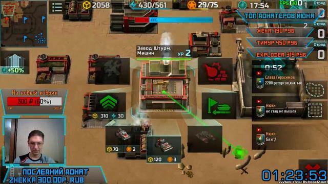 ТЕПЕРЬ Я ЗНАЮ КТО ТЫ МОЙ ВРАГ(PvP с премом) Art of War 3 Global Conflict Стрим!Stream! смотреть онлайн