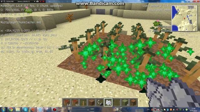 гигантская секвойя смотреть онлайн