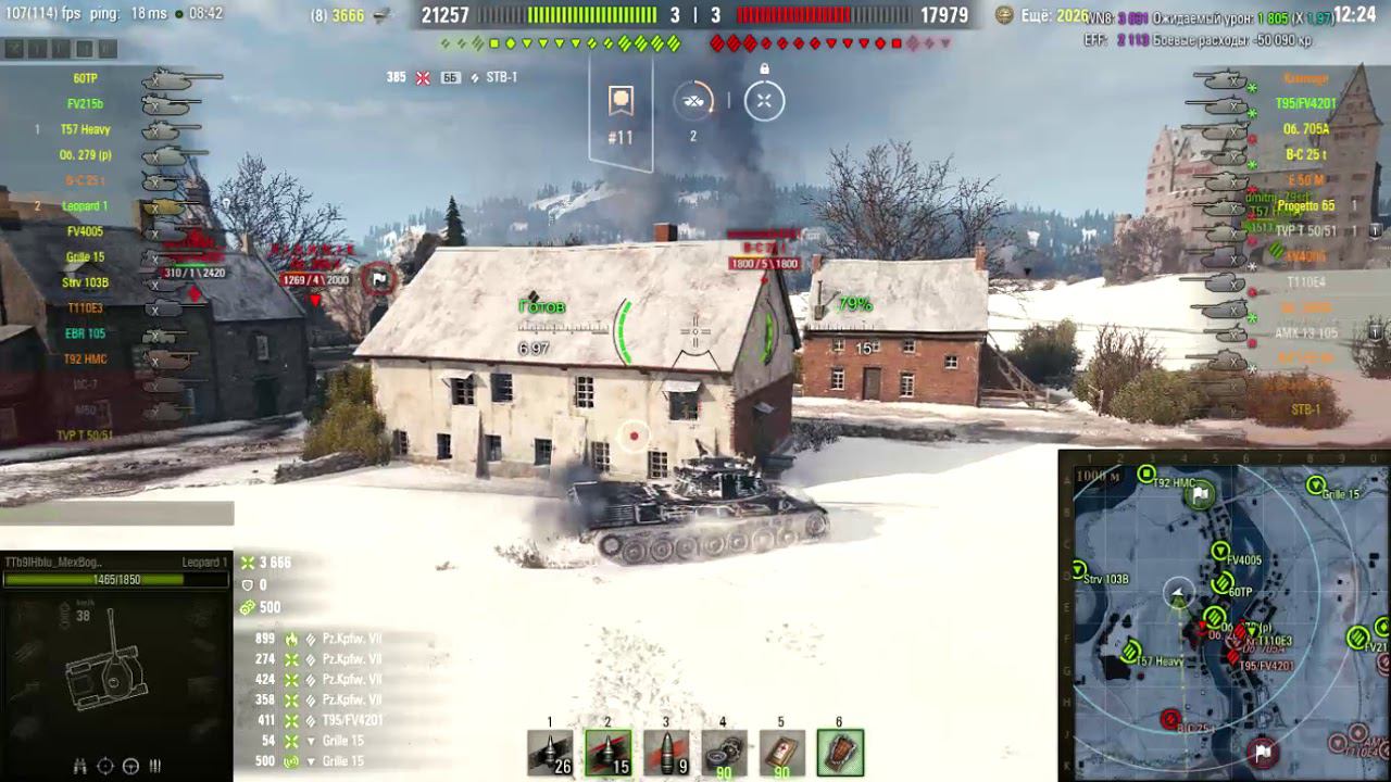 Leopard1 смотреть онлайн