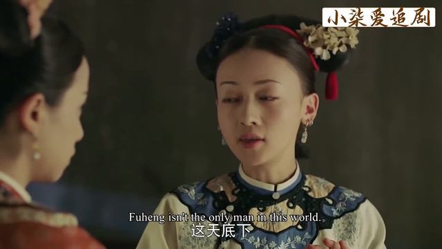 明玉得不到傅恆的心竟對瓔珞亂發脾氣，怎料瓔珞不怒反喜，1句話讓兩人化敵為友！【ep26-1】 смотреть онлайн