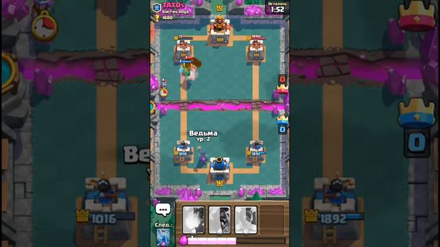 Я ПОДНЯЛ 6 АРЕНУ ИЛИ НЕТ?-Clash Royle смотреть онлайн