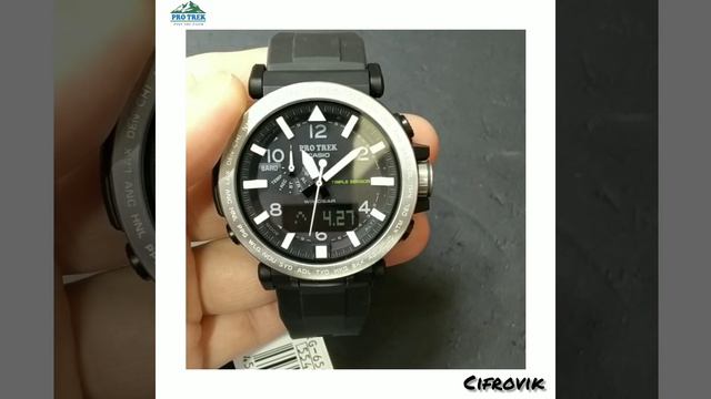 Casio Protrek -  PRG-650-1E