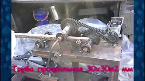 Самодельный ТРУБОГИБ за 550 р. Хитрый привод