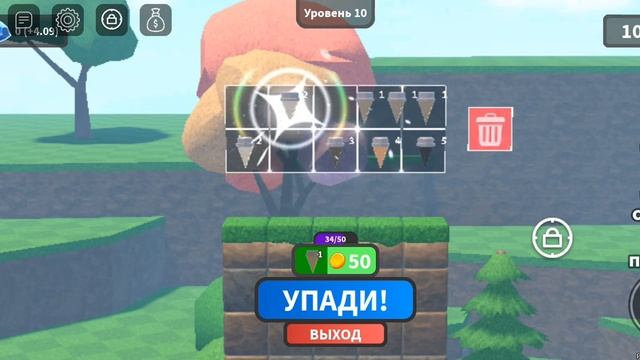 дрели. роблокс игра-(дрель 50 ) слияние дрели смотреть онлайн