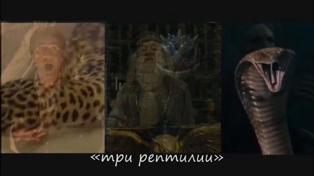 Дневник одного зелья (версия с более подробными цитатами) смотреть онлайн