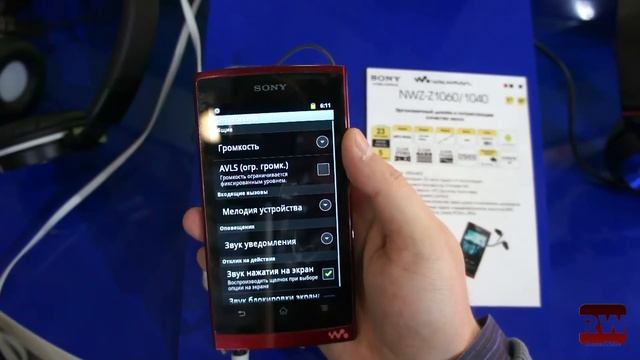 Стенд Sony - плеер NWZ-Z1060 смотреть онлайн