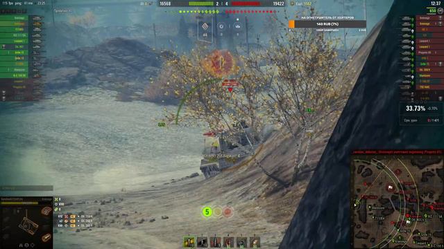 Боевой пропуск надо добить) +Линия фронта смотреть онлайн