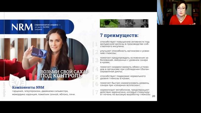 APLGO, BRN и GTS, продукты компании АРL смотреть онлайн