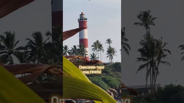 ЙОГА ТУР В ИНДИЮ смотреть онлайн