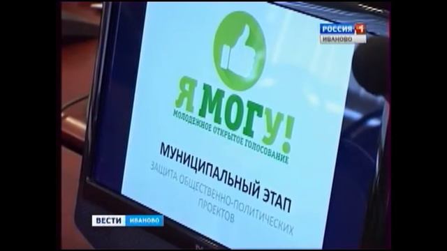 Я могу!-защита проекта смотреть онлайн