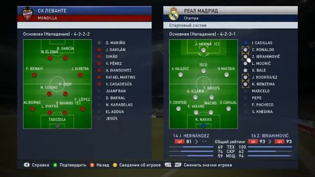 PES 15 | Карьера за REAL MADRID | #11 смотреть онлайн