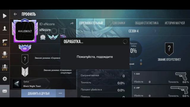 НАШЁЛ КЛАН РАЗРАБОТЧИКОВ В СТАНДОФФ 2 #standoff2
