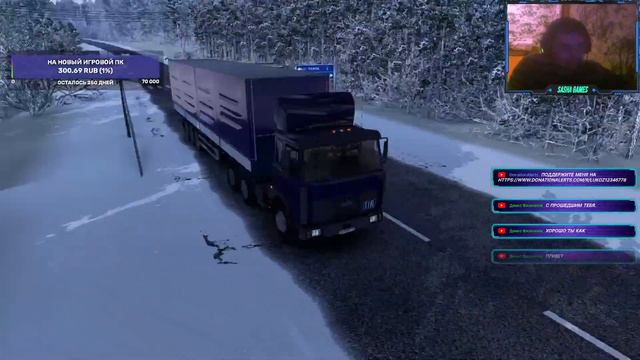 #СТРИМ ПО #ETS 2 1.49 КАРТА #SibirMap 2,7.0 #МАЗ 6422 смотреть онлайн