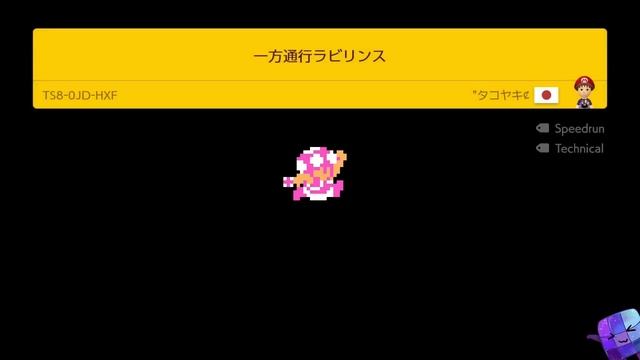 Super Mario Maker 2 Multiplayer Co-OP with Randoms O_o #466 смотреть онлайн