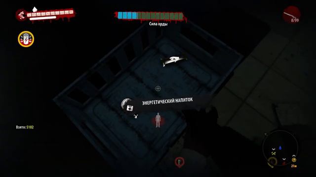 dead island r coop 2 смотреть онлайн