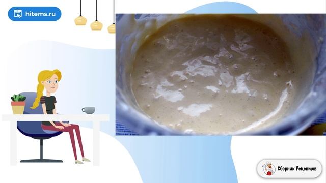 Сборник рецептов