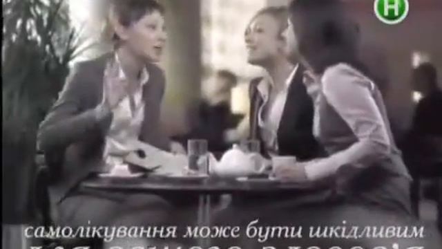 Українська реклама препарату Но-Шпа (2012) смотреть онлайн