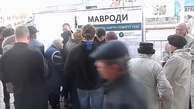 Кубическая сила г. Керчь Украина день первый смотреть онлайн