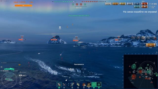 ? Мир кораблей // Обновление 12.9: Японские линкоры! смотреть онлайн