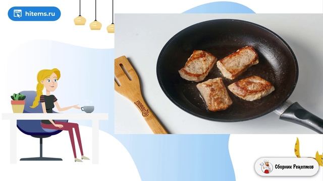 Сборник рецептов