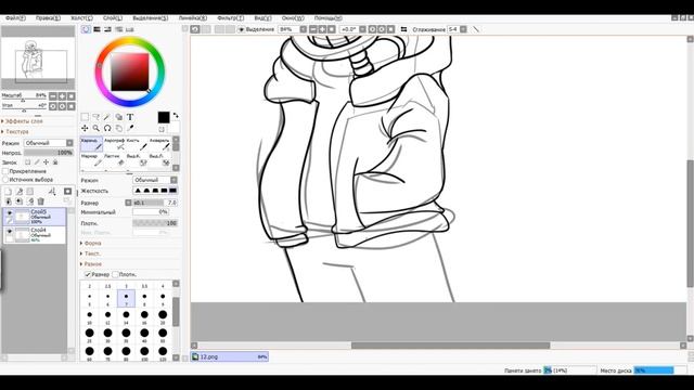 Как нарисовать Санса смотреть онлайн