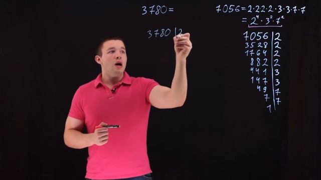 Теория. Основная теорема арифметики. Каноническое разложение на множители (5-6 класс) смотреть онлайн