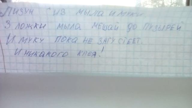 Классный флаффи слайм без клея и тетрабарата натрия смотреть онлайн