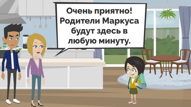 У Лизы есть парень | Lisa Has A Boyfriend In Russian | Русские сказки | Русский рассказ