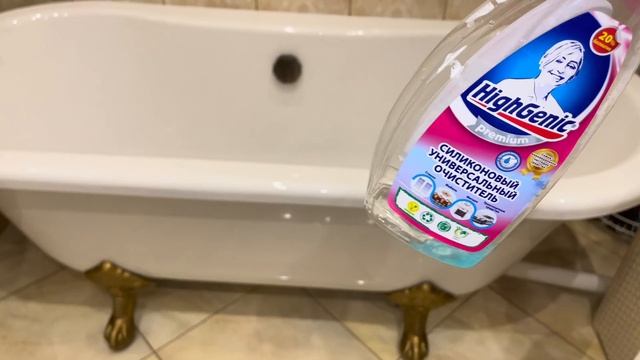 АКРИЛОВАЯ ВАННА  ПОМЫТЬ /ПРОСТЫЕ РЕШЕНИЯ