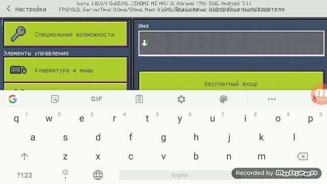 КАК ПИСАТЬ ЦВЕТНЫМ ШРИФТАМ В МАЙНКРАФТ ПЕ ??? ОТВЕТ ЗДЕСЬ смотреть онлайн