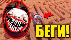 НЕ ЗАХОДИ В ЭТОТ ЛАБИРИНТ! СТРАШНЫЙ ЧУ ЧУ ЧАРЛЬЗ ПРОТИВ ЛЮДЕЙ! УГАР И БЕЗУМИЕ В Garry`s Mod