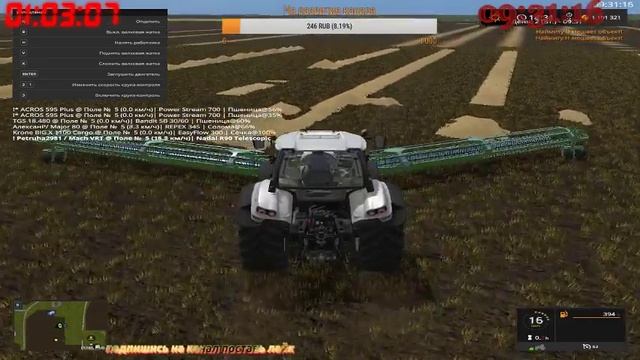 Farming Simulator 17 будни тракториста уборка урожая смотреть онлайн