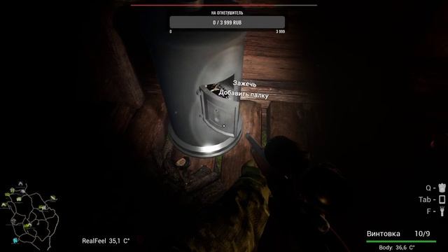 ИГРАЕМ В СТРАШНУЮ ИГРУ BIGFOOD смотреть онлайн