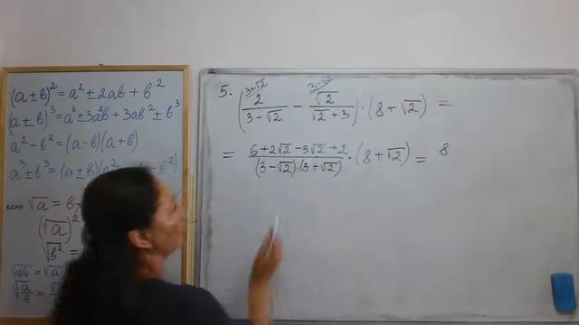 К.Р. Свойства арифметического квадратного корня 5# смотреть онлайн