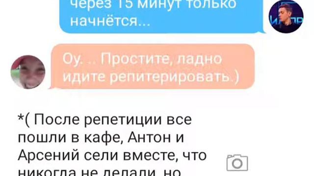 Просто Артон #1 (ухуху) смотреть онлайн