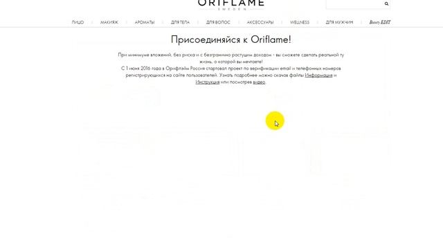 Создай Сам Себя