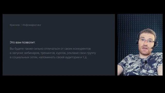 Аудио-реклама вконтакте смотреть онлайн