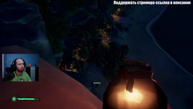 Sea of Thieves - Начинаем приключение #1 смотреть онлайн