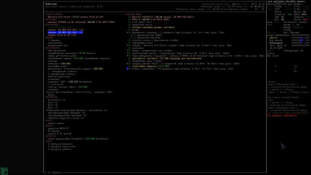 Cataclysm DDA experimental. Дно лаборатории и злые роботы. Злоключения Медведя часть 20 смотреть онлайн