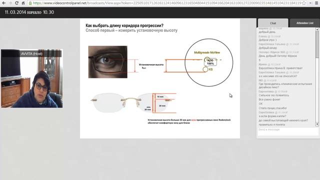 Кушель Т К Как правильно выбрать длину коридора в прогрессивной линзе смотреть онлайн