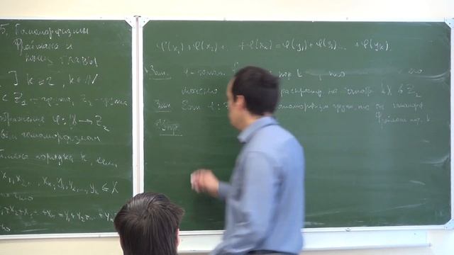 Лекция 6 | Аддитивная комбинаторика | Дмитрий Столяров | Лекториум смотреть онлайн